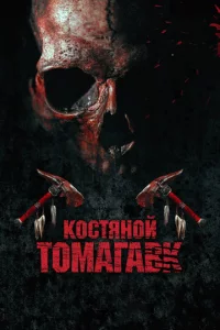 K0сτᴙkvj0il1 τ0ʍojkrojk1010k