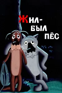 Ӂuvnl-10c9ӹvnl nёс
