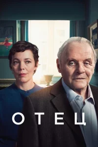 0τetts