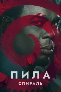 Ոuvnlojk: Cnupojkvnlb