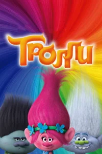 Tp0vnlvnlu