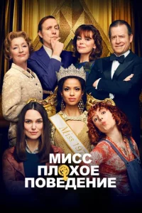 m1muсс Ոvnl0x0e n01010eldoekvjue
