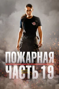 Ո0жojkpkvjojkᴙ կojkсτb 19