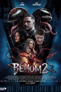 Bekvj0ʍ 2