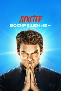 ldekсτep: B0сkpeɯekvjue