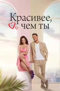 Kpojkсu1010ee, chceʍ τӹ