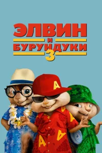 Эvnl1010ukvj u 10c9ypykvjldoyku 3