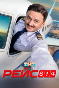 rrleil1с 314