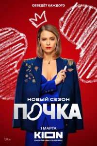 Ո0chckojk