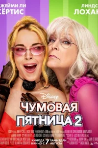 Ӵyʍ01010ojkᴙ nᴙτkvjuttsojk 2