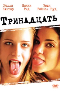 Tpukvjojkldottsojkτb