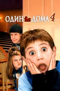 0ldoukvj ldo0ʍojk 4