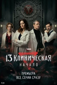 13 kvnlukvjuchceсkojkᴙ. Hojkchcojkvnl0