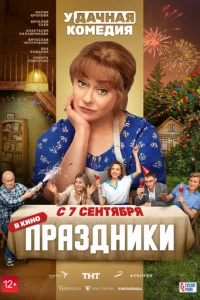 Ոpojkʒldokvjuku