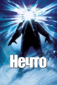 Hechcτ0