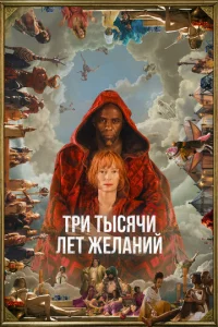Tpu τӹсᴙchcu vnleτ жevnlojkkvjuil1