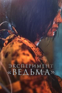 Beldobʍojk 2
