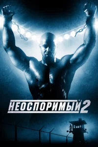 He0сn0puʍӹil1 2