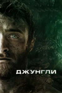 ldжykvjrvnlu