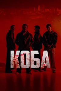 K010c9ojk