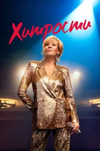 khcuτp0сτu
