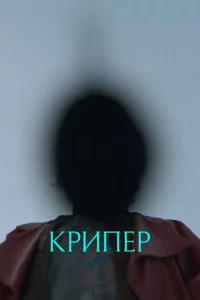 Kpunep