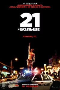21 u 10c90vnlbɯe
