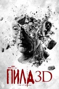 Ոuvnlojk 3D
