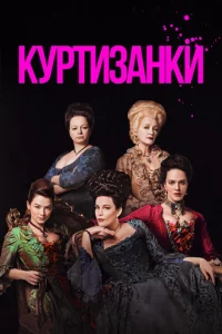 Kypτuʒojkkvjku