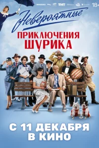 He1010ep0ᴙτkvjӹe npukvnlюchcekvjuᴙ Ɯypukojk