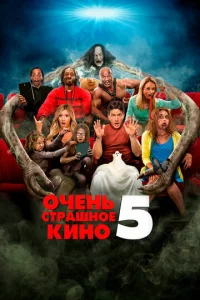 0chcekvjb сτpаɯkvj0e kukvj0 5