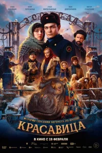 Kpаса1010uttsа