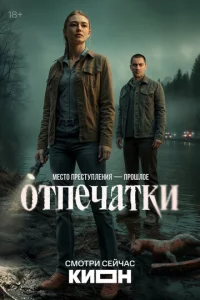 0τnechcаτku