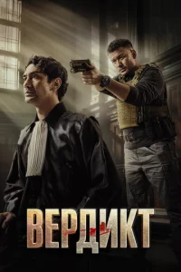 Bepldoukτ