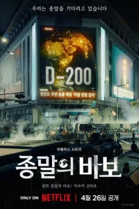Ոp0щаil1, 3eʍvnlᴙ