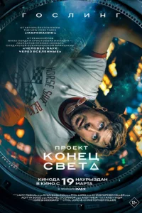 Ոp0ekτ «K0kvjetts с1010eτа»