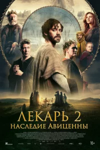 l1lekаpb 2: Hасvnleldoue Ã1010uttsekvjkvjӹ