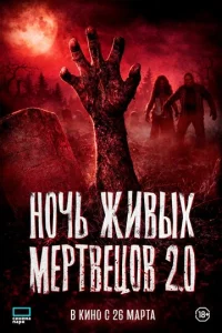 H0chcb жu1010ӹk2h ʍepτ1010etts01010 2.0