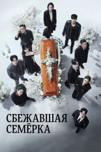 Ո010c9er сeʍepӹk2h