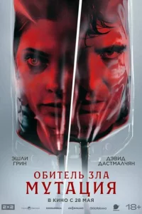 Мyτаttsuᴙ