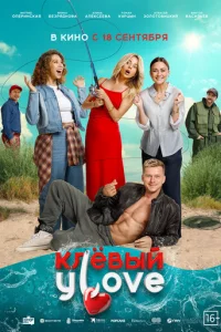 Kvnlё1010ӹil1 yLove