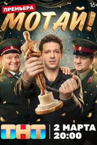 М0τаil1!