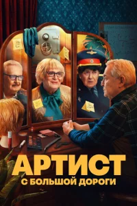 Ãpτuсτ с 10c90vnlbɯ0il1 ldo0p0ru