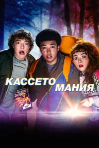 Buldoe0жeсτb