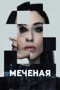 Мechcekvjӹe
