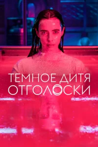 Tёʍkvj0e ldouτᴙ: 0τr0vnl0сku