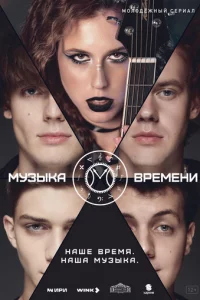Мyʒӹkа 1010peʍekvju