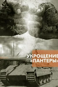 ykp0щekvjue «Ոаkvjτepӹ»