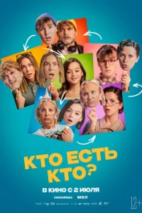 Kτ0 eсτb kτ0?