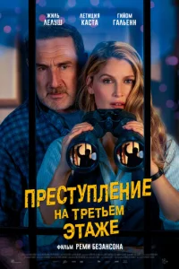 Ոpeсτynvnlekvjue kvjа τpeτbeʍ эτажe